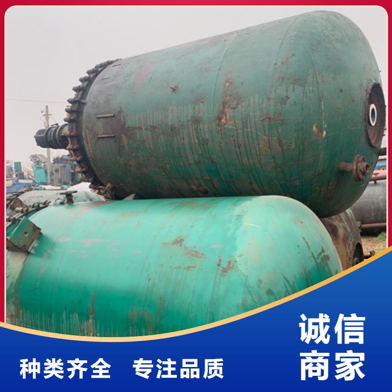 反應釜廢水蒸發器精選優質材料多種工藝