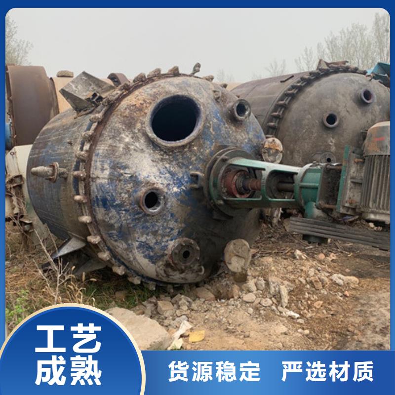 反應釜_MVR蒸發器工程施工案例專業生產品質保證