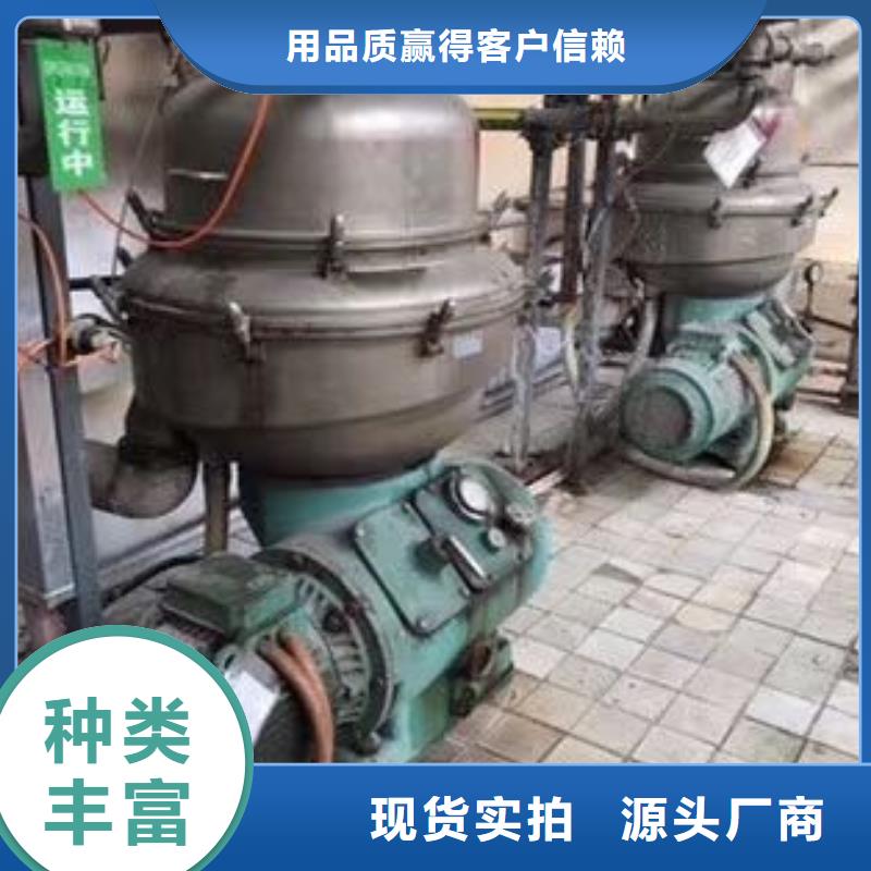 蝶式分離機經驗豐富品質可靠現貨