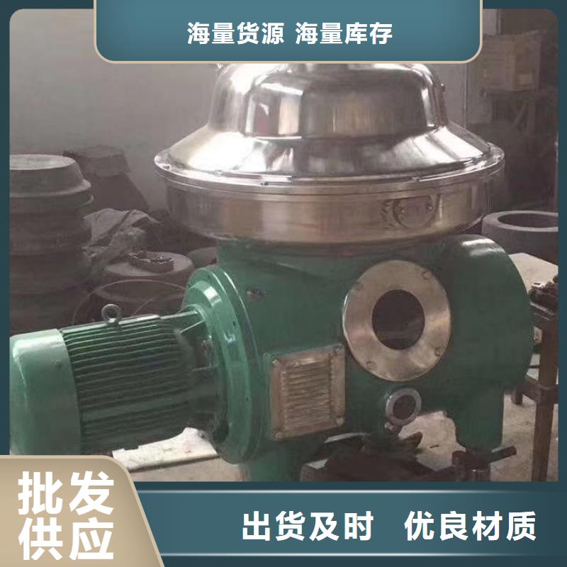 【蝶式分離機】,廢水蒸發(fā)器放心得選擇本地生產(chǎn)商