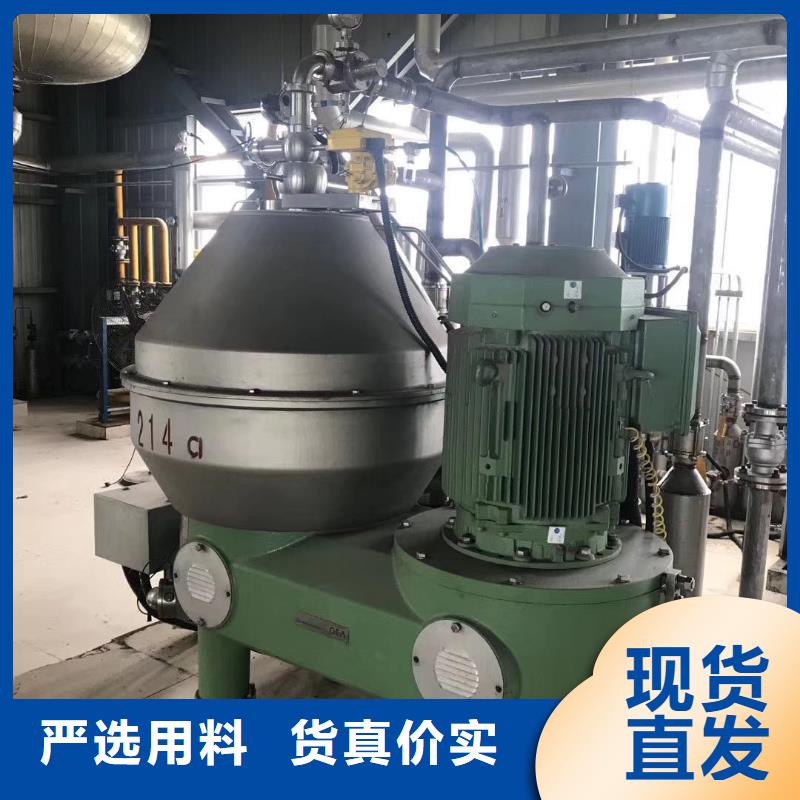蝶式分離機_【MVR蒸發器】一手貨源源頭廠家質保一年