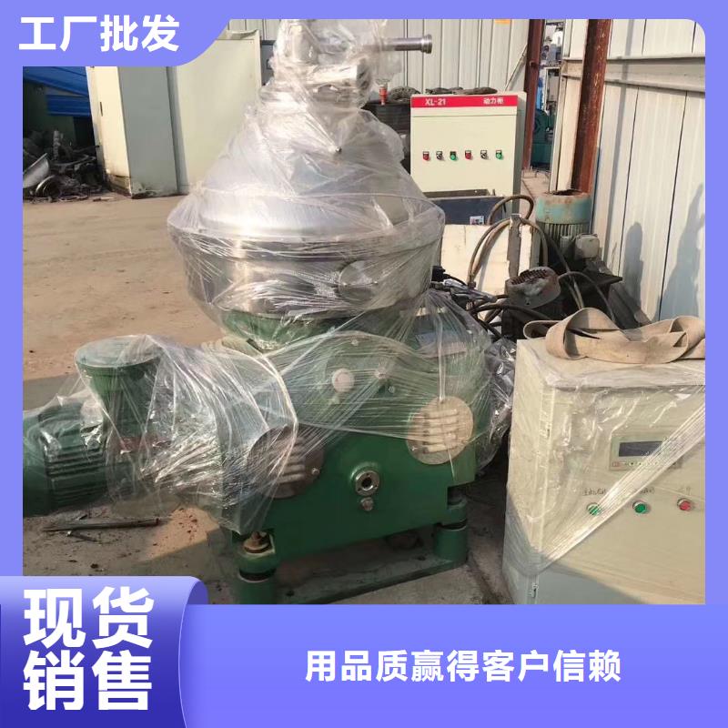 蝶式分離機(jī)_滾筒烘干機(jī)真誠(chéng)合作本地生產(chǎn)商