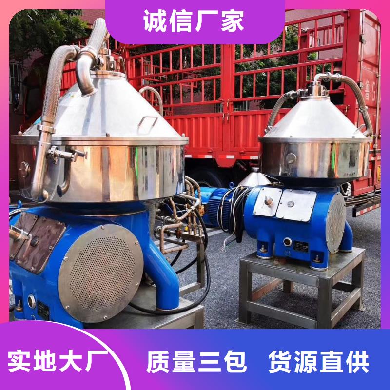 蝶式分離機(jī)列管冷凝器實(shí)力廠家產(chǎn)地工廠