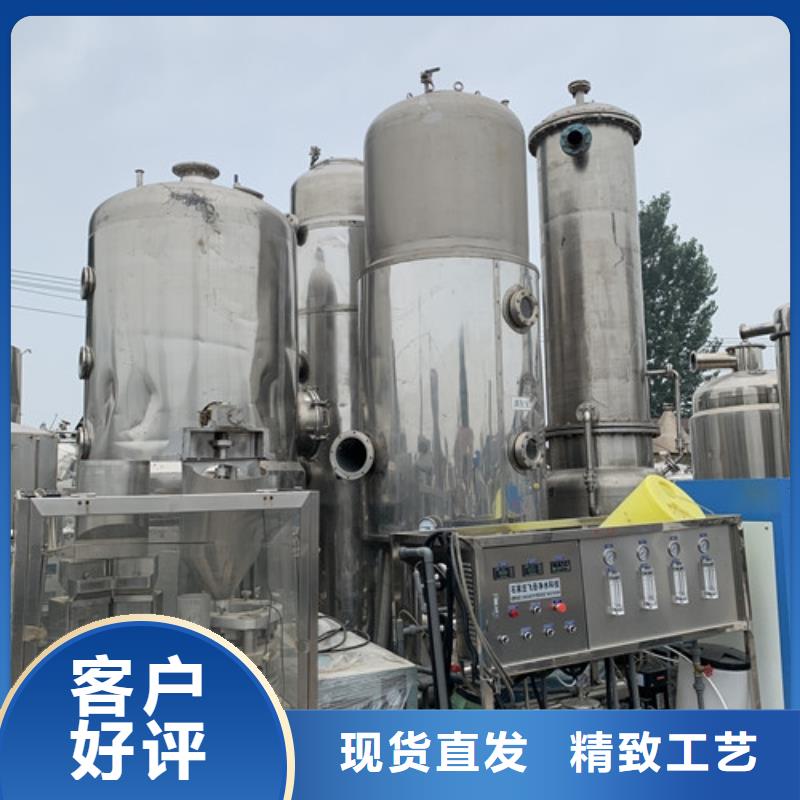 蒸發器-廢水蒸發器出貨快按需定制真材實料
