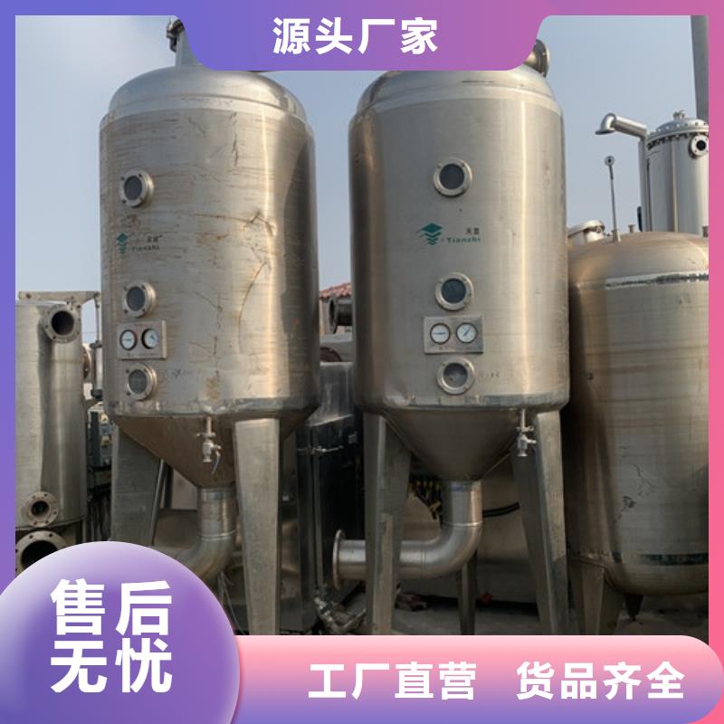 蒸發器臥螺離心機規格齊全貨源直供