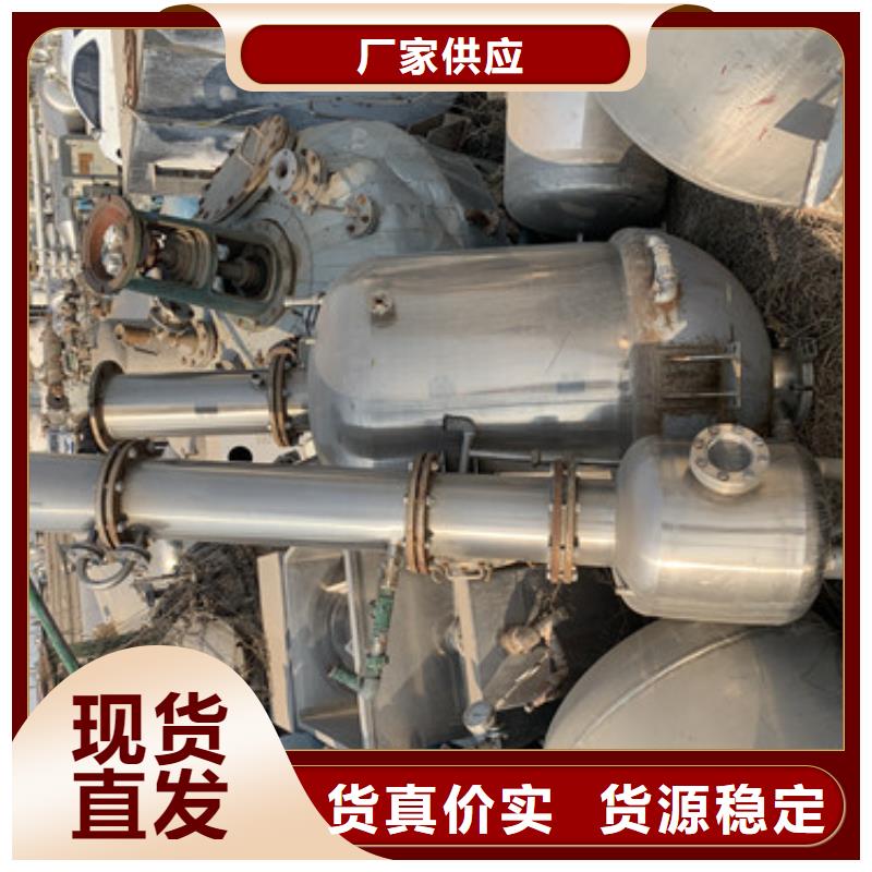 【蒸發器】搪瓷反應釜廠家采購無憂