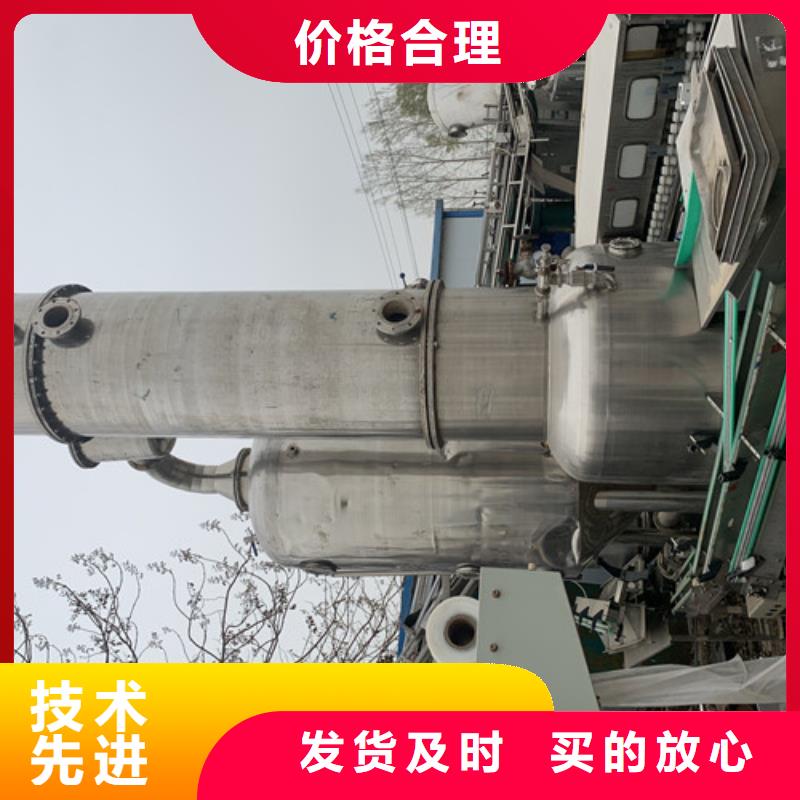 蒸發器_玻璃鋼儲罐今日價格一站式服務