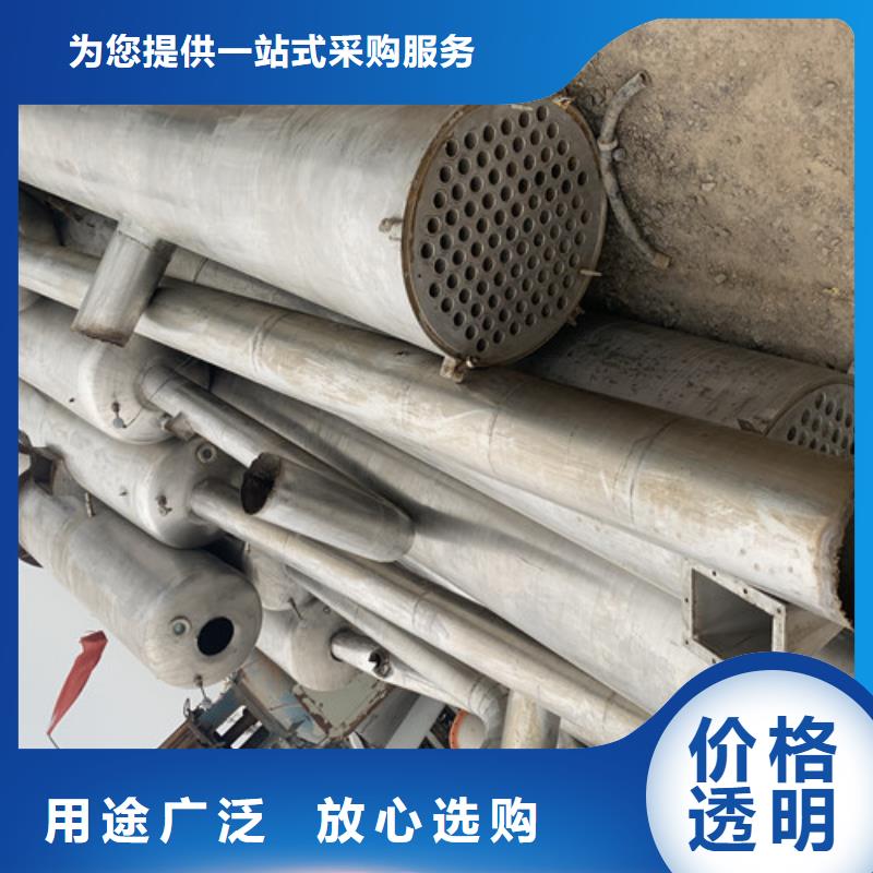 蒸發器蝶式分離機廠家現貨供應海量現貨直銷