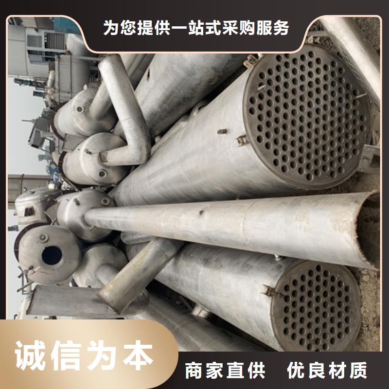蒸發器廢水蒸發器市場行情訂購