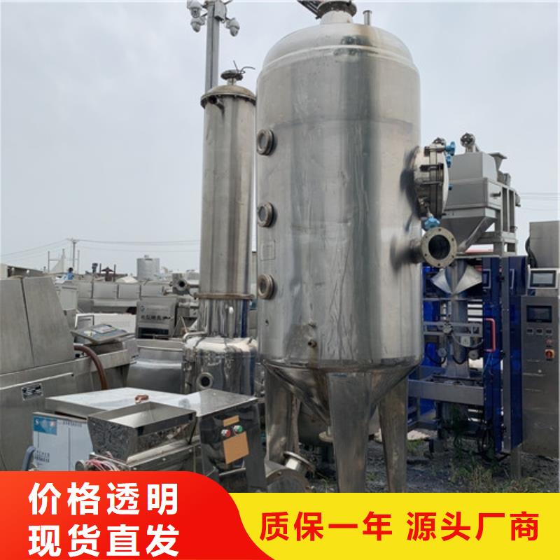 蒸發(fā)器壓濾機(jī)價(jià)格地道為您精心挑選