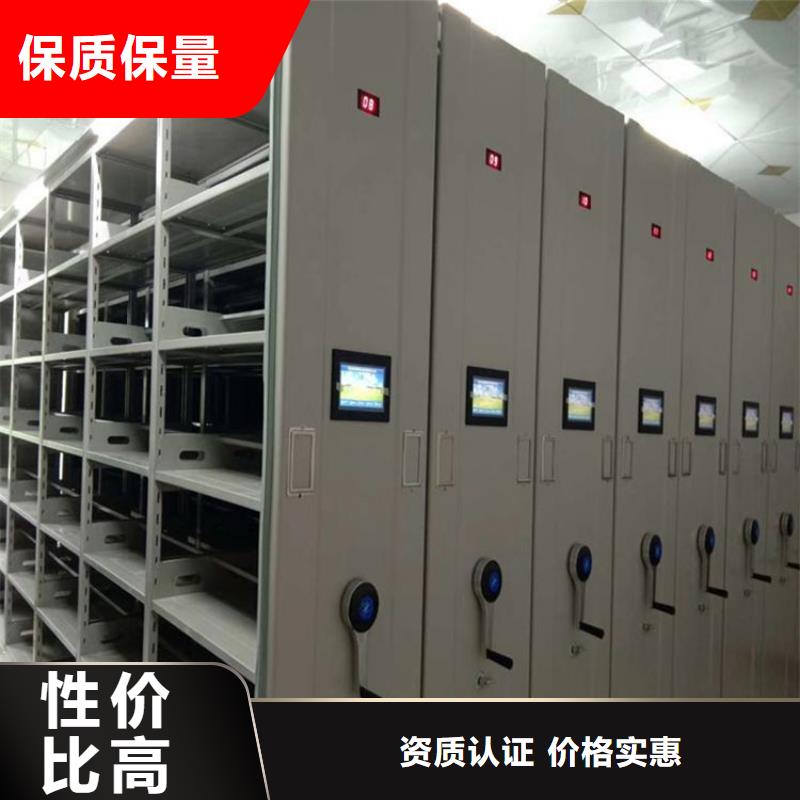 移動密集柜設計我們更專業