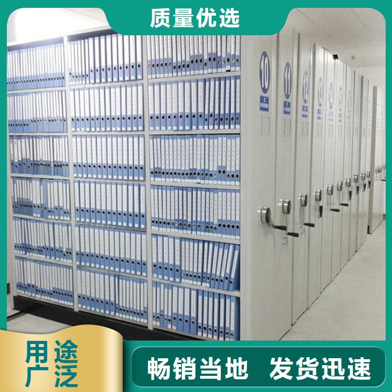 密集架主要產地同城公司