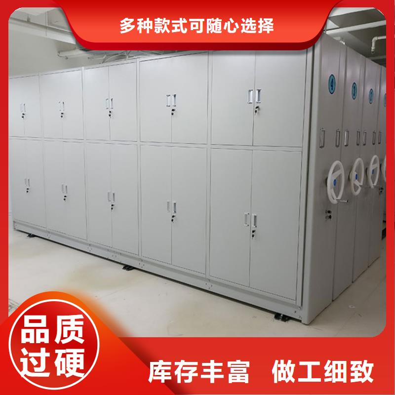 檔案密集柜多少錢一組公司歡迎您實力才是硬道理