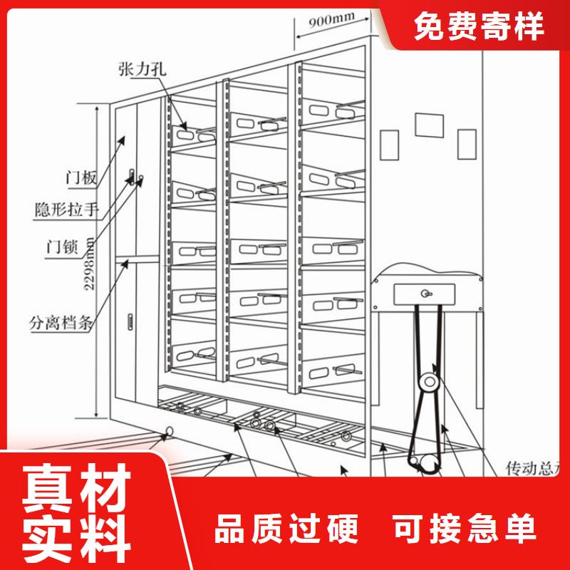 買檔案密集柜廠家電話認準鑫泉柜業(yè)同城服務商