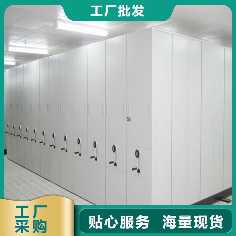 電動密集架批發(fā)價格【廠家，歡迎咨詢】本地經(jīng)銷商