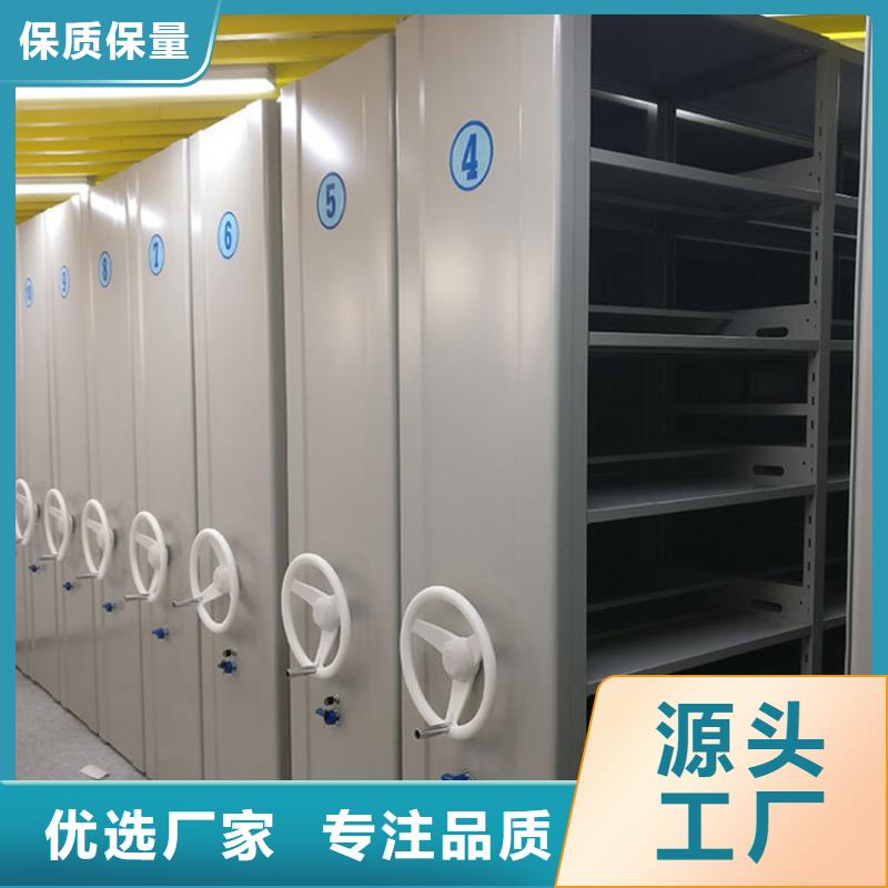 檔案密集柜廠家全國銷售點當地供應商