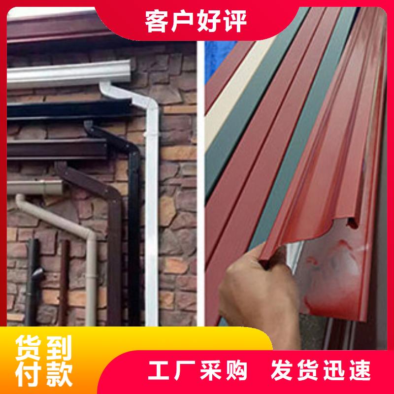 天溝別墅成品天溝出貨快同城經銷商