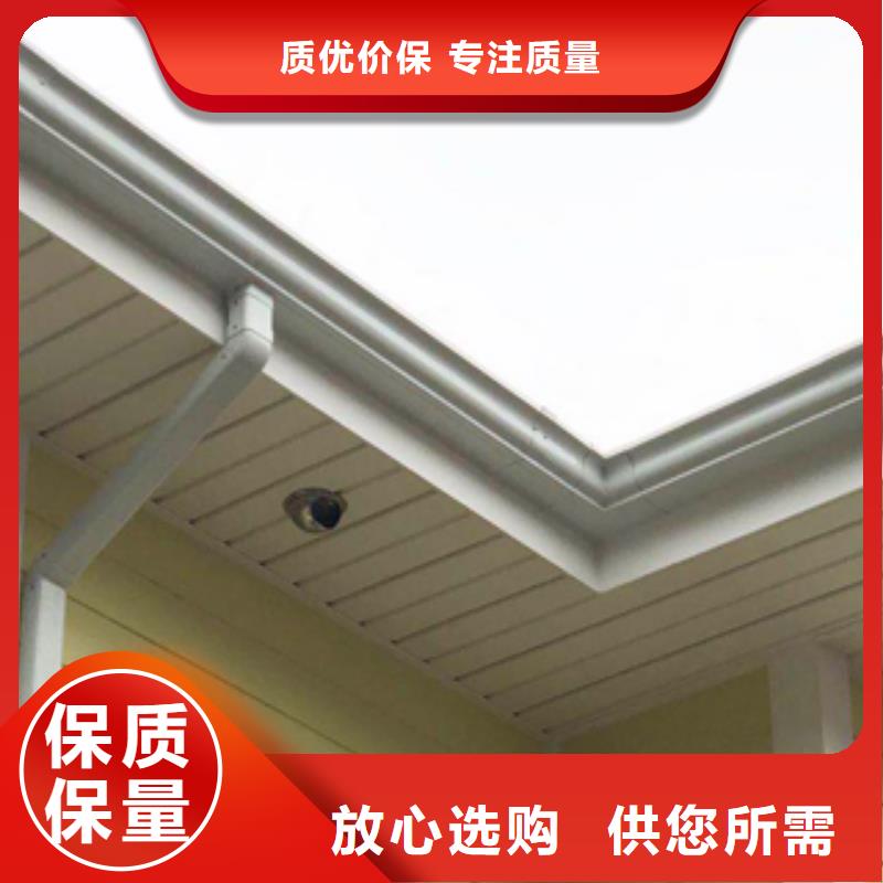 雨水管PVC成品天溝生產安裝的簡單介紹