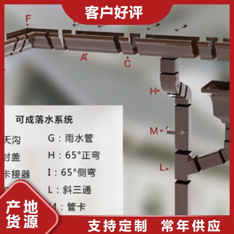 雨水管【落水系統】品牌大廠家當地廠家