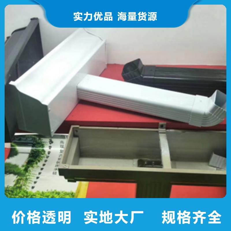 雨水管PVC成品天溝一站式采購方便省心專注生產制造多年