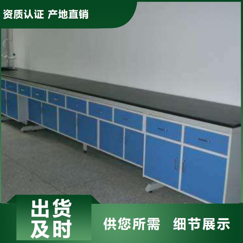 實驗臺購買直供廠家好產品價格低