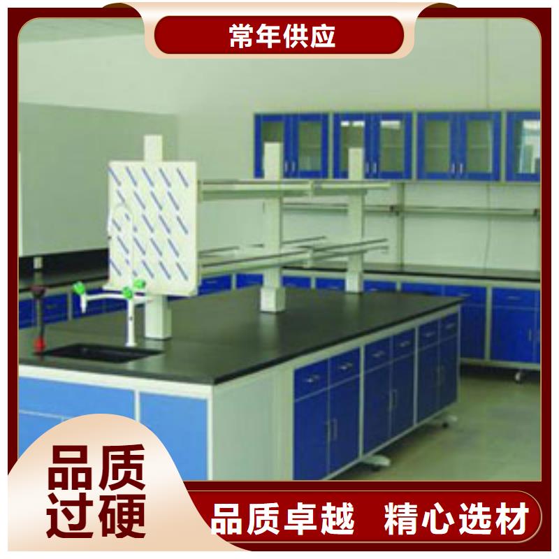 實驗室操作臺供應誠信企業款式新穎