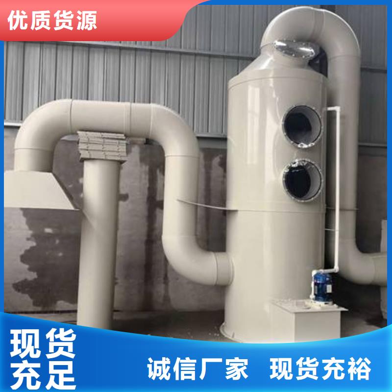 pp風淋塔實驗臺誠信經(jīng)營現(xiàn)貨現(xiàn)發(fā)本地品牌