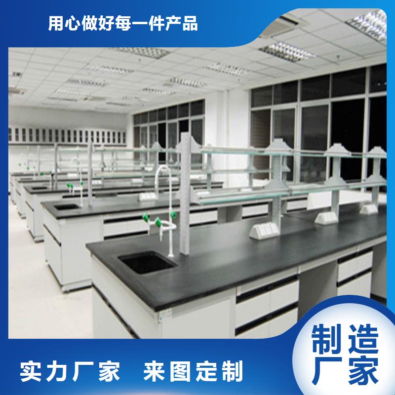 pp實驗臺實驗臺可接急單同城供應(yīng)商