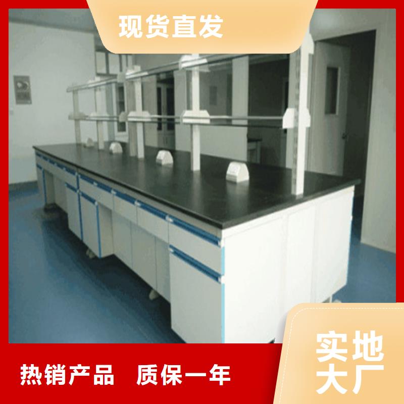 pp實驗臺_化驗室操作臺實力商家多家倉庫發貨