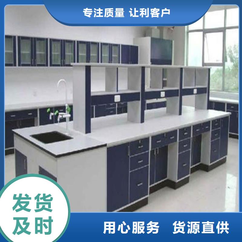 pp實驗臺實驗臺品質之選當地服務商