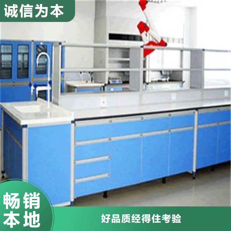 pp實驗臺,pp實驗臺品牌大廠家支持加工定制