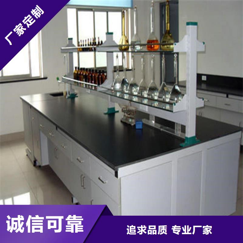 pp實驗臺實驗室工作臺廠家直銷大量現(xiàn)貨實拍展現(xiàn)