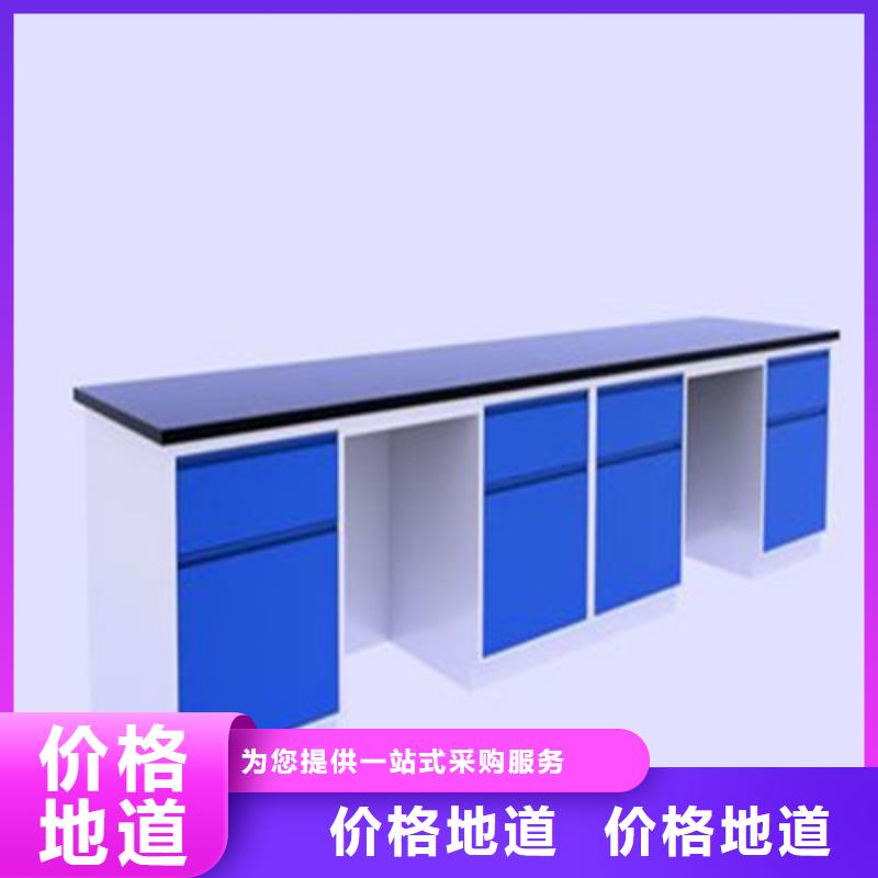 pp實驗臺實驗室工作臺嚴格把控每一處細節(jié)本地制造商