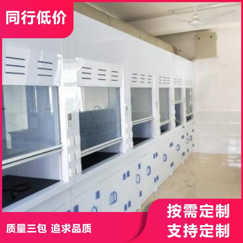 【通風柜】化驗室操作臺出廠嚴格質檢當地廠家