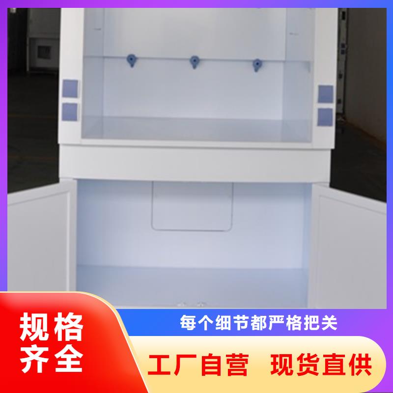 通風柜實驗室工作臺用心細節當地生產商