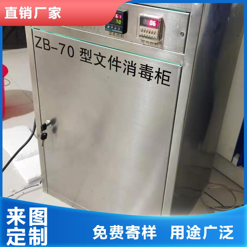 文件消毒柜pp實驗臺嚴選用料滿足您多種采購需求