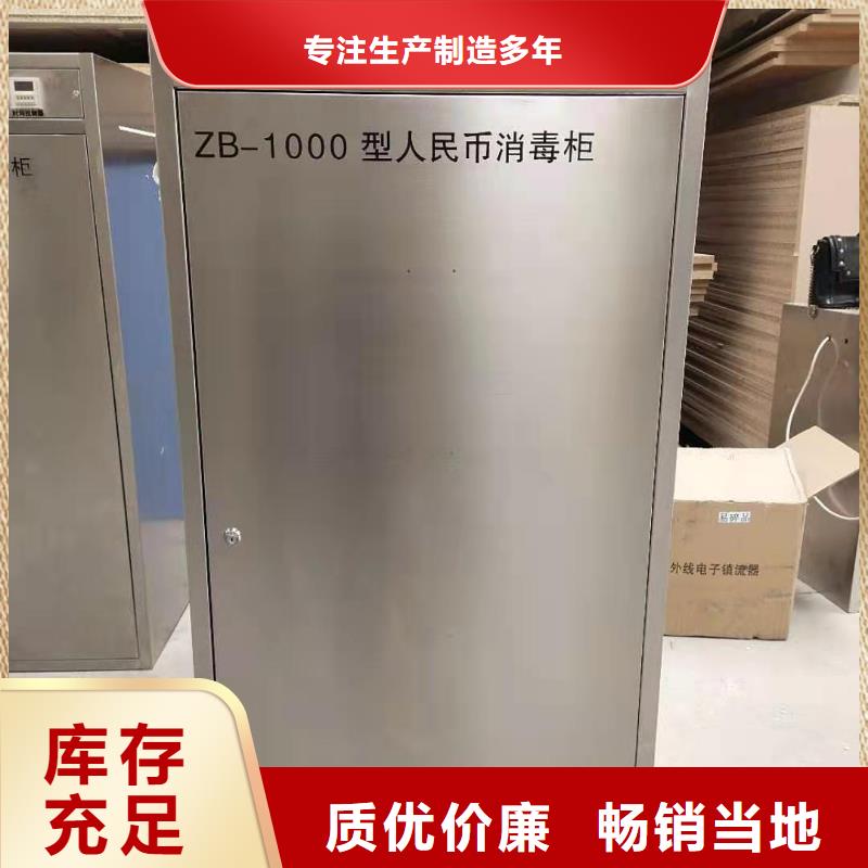【文件消毒柜,pp實驗臺支持定制批發】實拍展現