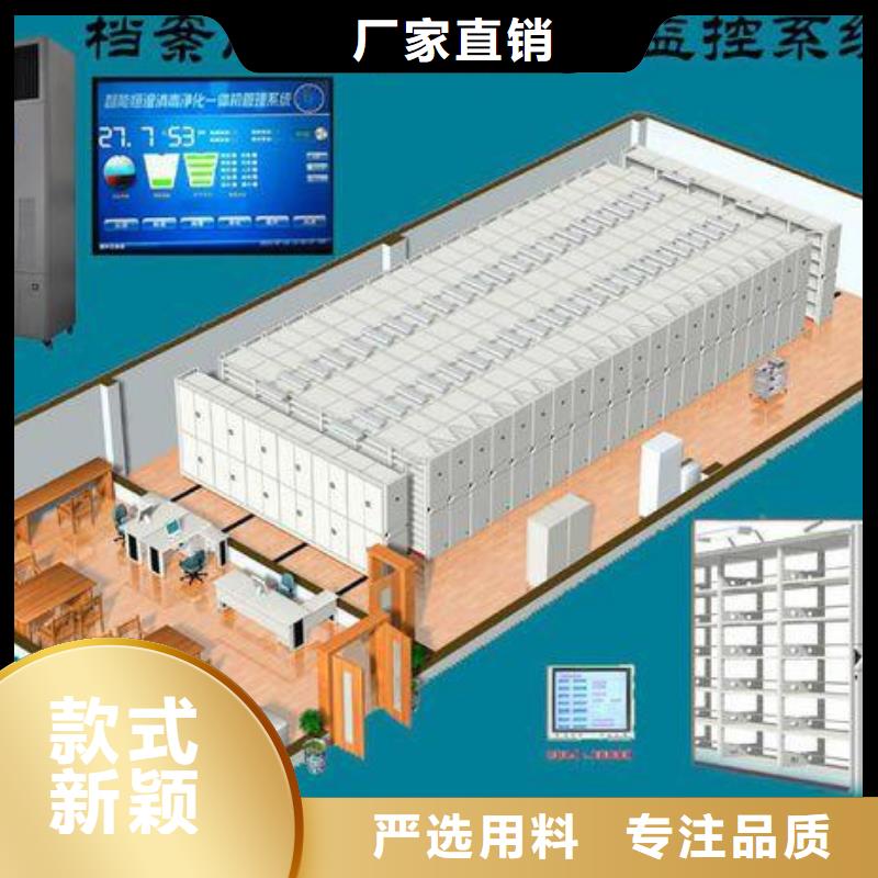 一體化智能檔案室-化驗室操作臺不斷創新真誠合作