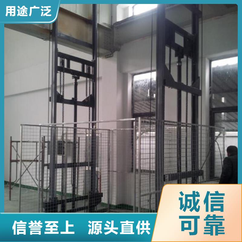 【導(dǎo)軌式液壓貨梯廠家傳菜機(jī)廠家產(chǎn)地工廠】質(zhì)量?jī)?yōu)選