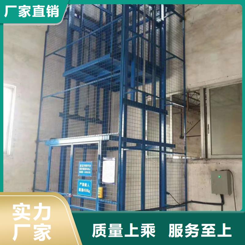 室內(nèi)升降機高空作業(yè)平臺用心經(jīng)營支持貨到付清
