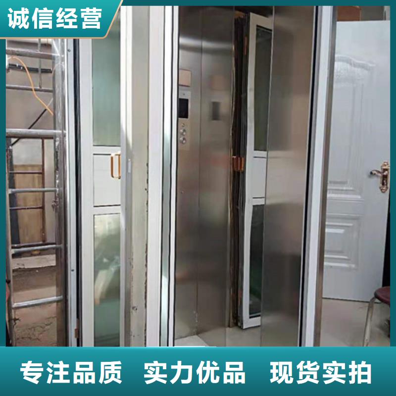 室內升降機導軌式液壓貨梯注重細節海量庫存