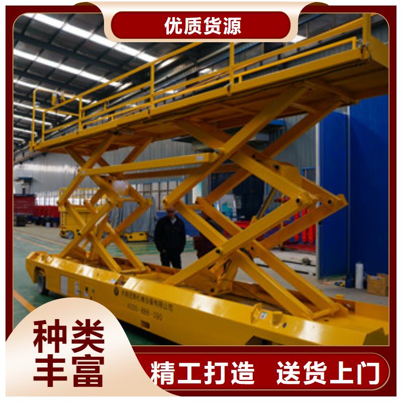 高空作业平台-导轨式液压升降货梯厂家精益求精今日新品