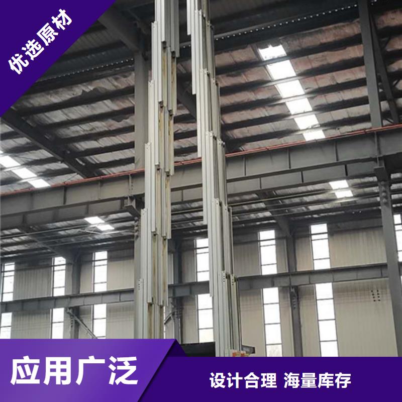 高空作業平臺【家用電梯廠哪家好】實力廠商原廠制造