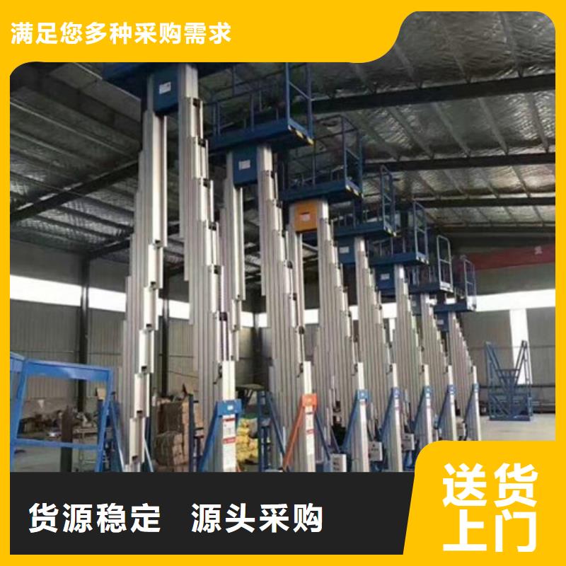 鋁合金升降機【工業(yè)升降機廠】廠家案例不斷創(chuàng)新