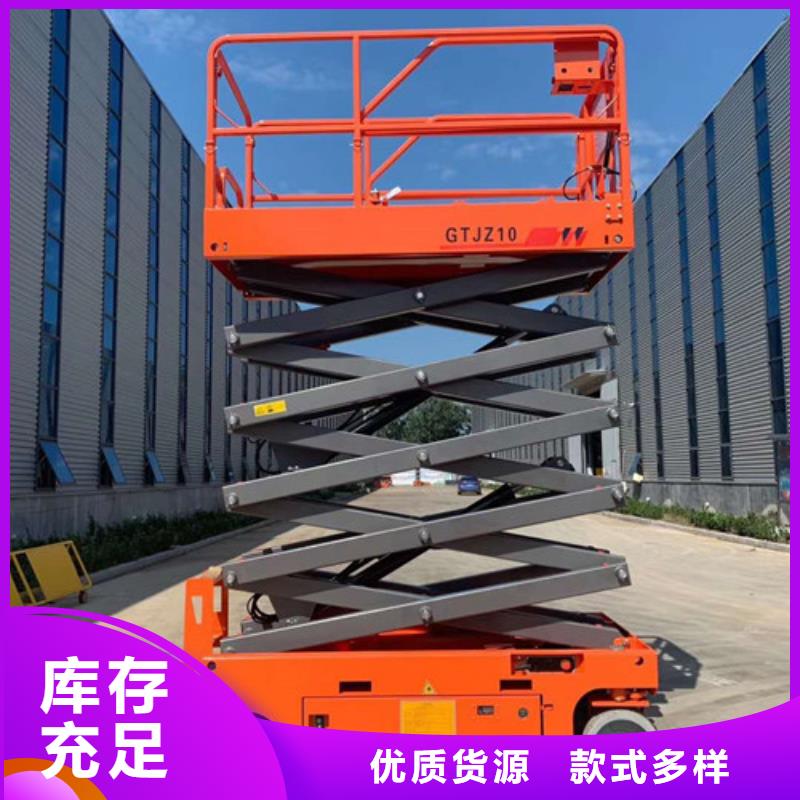 全自行升降機導(dǎo)軌式液壓升降貨梯廠家大庫存無缺貨危機誠信經(jīng)營