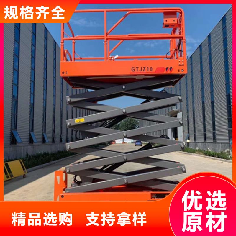 全自行升降機(jī)-廠房貨梯品質(zhì)優(yōu)選量大更優(yōu)惠