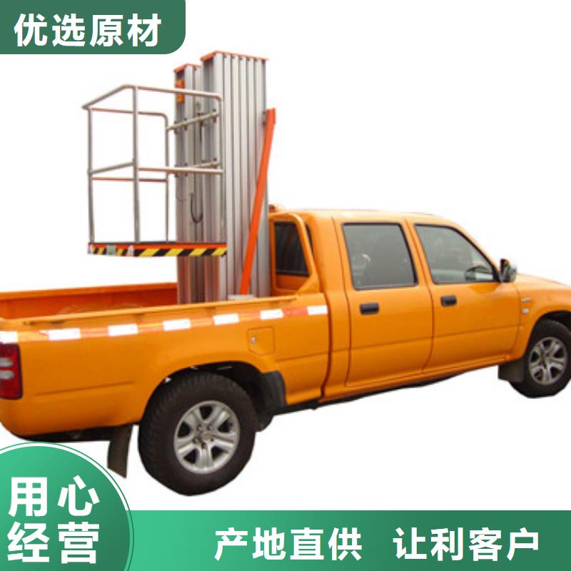 【車載升降機】廠房貨梯一手價格當地貨源