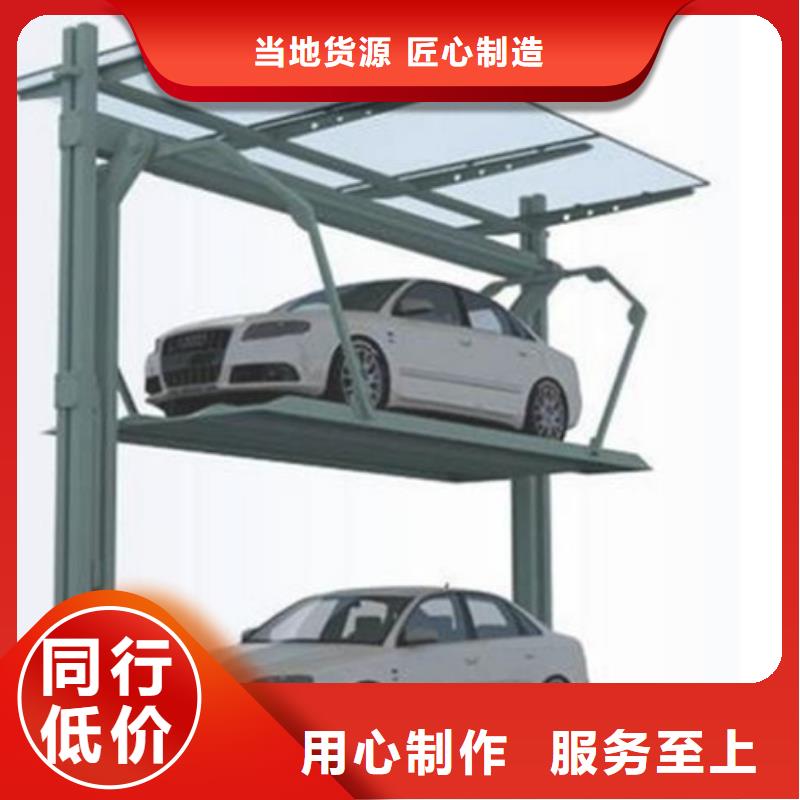 【立體車庫傳菜機廠家專注生產N年】品質不將就