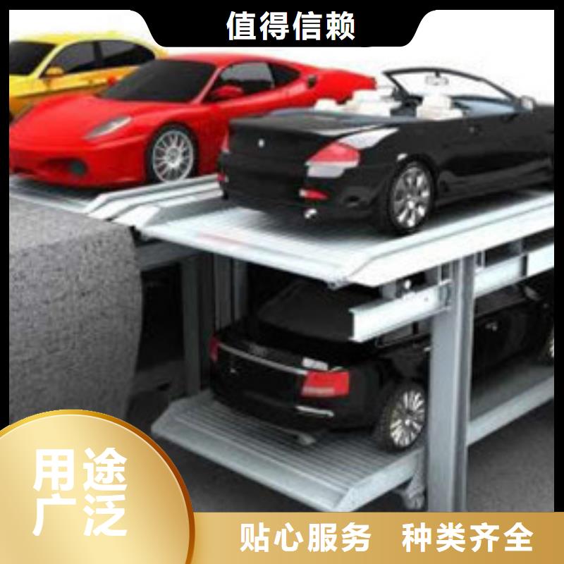 立體車庫自行升降作業(yè)平臺0中間商差價本地服務(wù)商