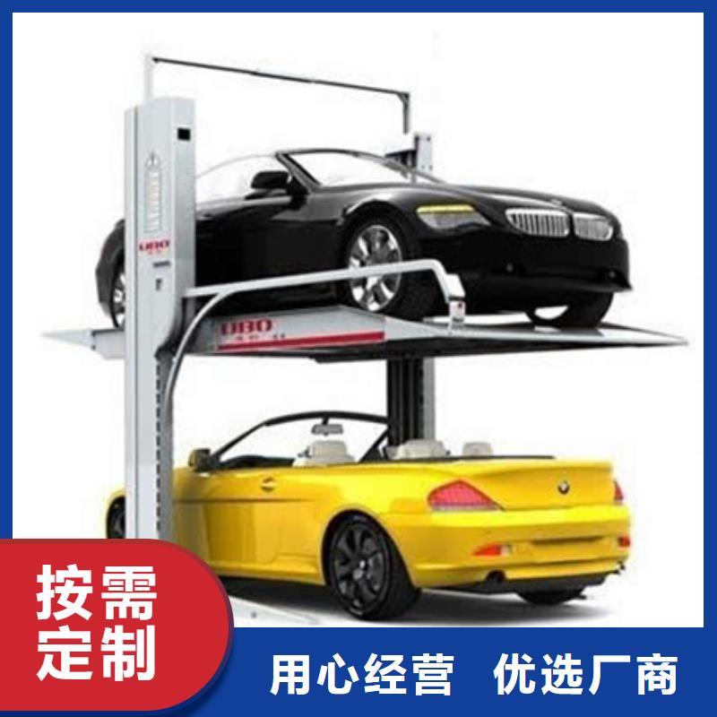 立體車庫-傳菜機以質量求生存當地公司
